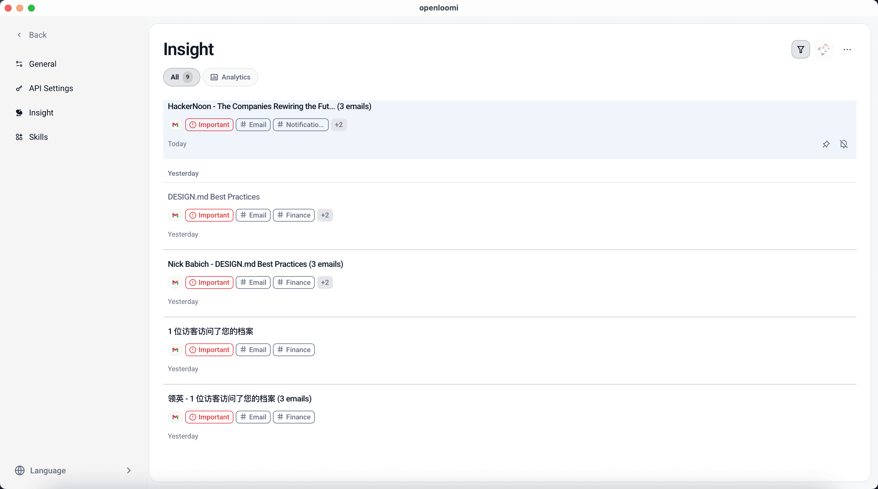 OpenLoomi Insight
