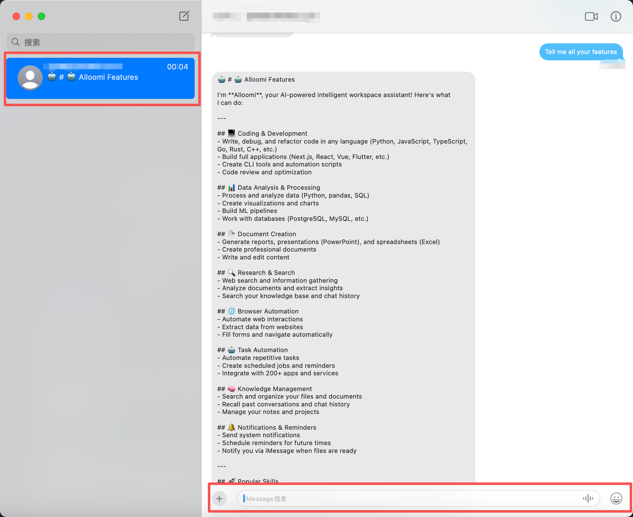 OpenLoomi iMessage Chat
